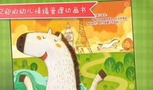 我们班的调皮鬼