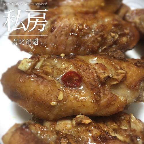 an蒜
