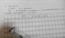 这个春节我懂得了珍惜