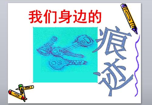 艺术在我们身边