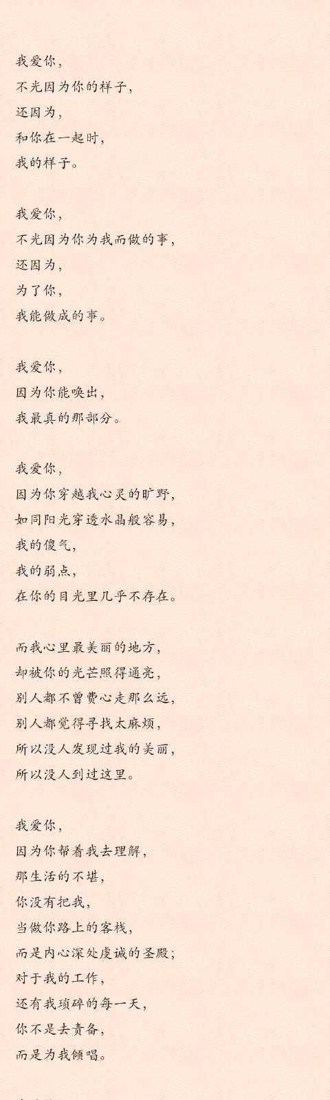 我没想到会失去你，因为我太爱你了