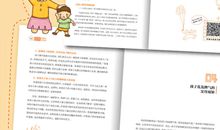 我努力读懂陪伴