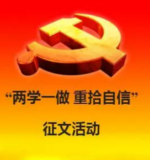 重拾信心