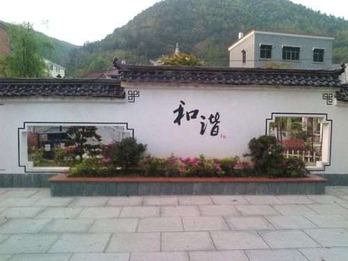 美丽的山村