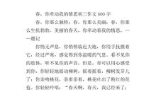 考试牵动我的情思