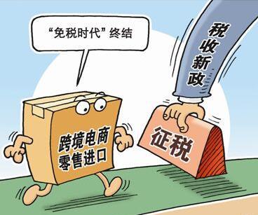 三个省和我的身体最终将获得