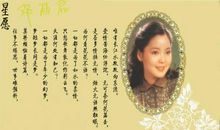 你是我的一首歌