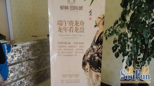 家庭端午节