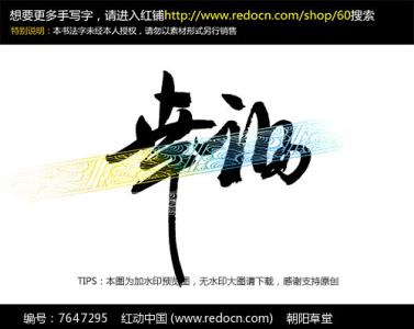幸福_150字
