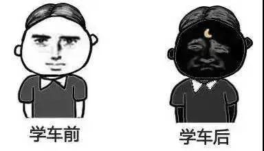 那个时候我好害怕