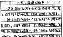 [12月征文]令我难忘的一件事_400字