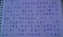 给季老师的一封信_350字