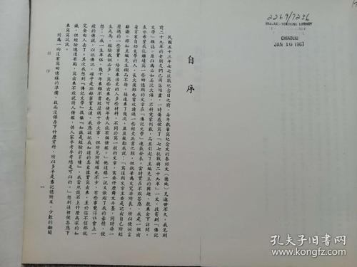 [12月征文] Reminiscence_900字