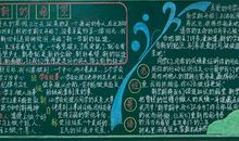 我的新学期目标