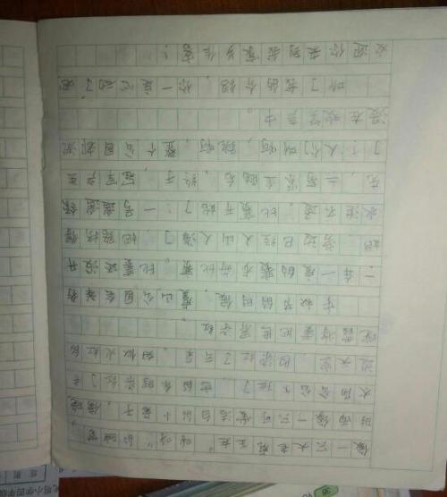 afar_550个单词给朋友的信