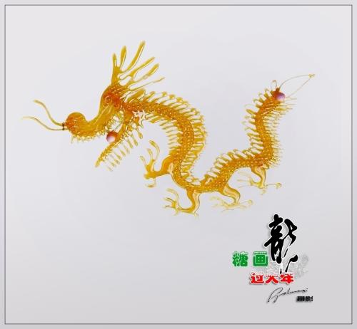最吸引我的糖画