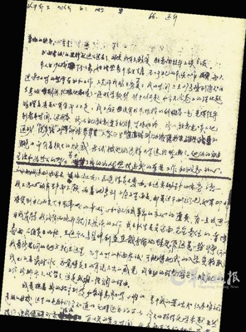 写给mother_200个单词