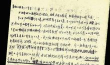 给妈妈写信_200字