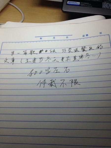 [12月论文]不能忘记You_600个单词