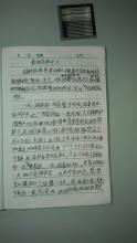 [12月论文]难忘的人物500字