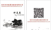 挫折的山水_1000字