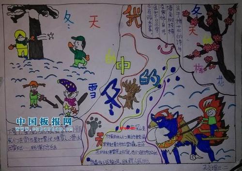 美丽的冬天段落：我眼中的冬天段落_800个单词