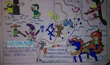 冬天优美段落：我眼中的冬天段落_800字