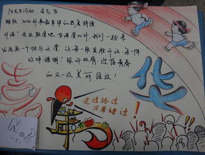 让青春闪耀