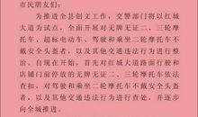 给交警的一封信_250字