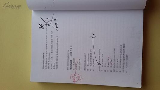 一本书的自述文件