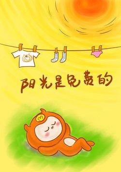我最珍贵的物品