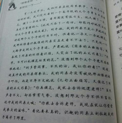 冬季美丽款：冬季款_550字