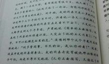 冬天优美段落：冬日段落_550字