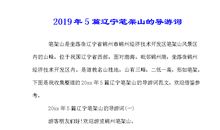 成长的快乐_50字