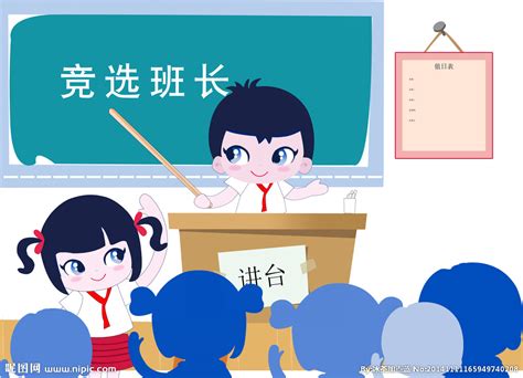 广告活动监控