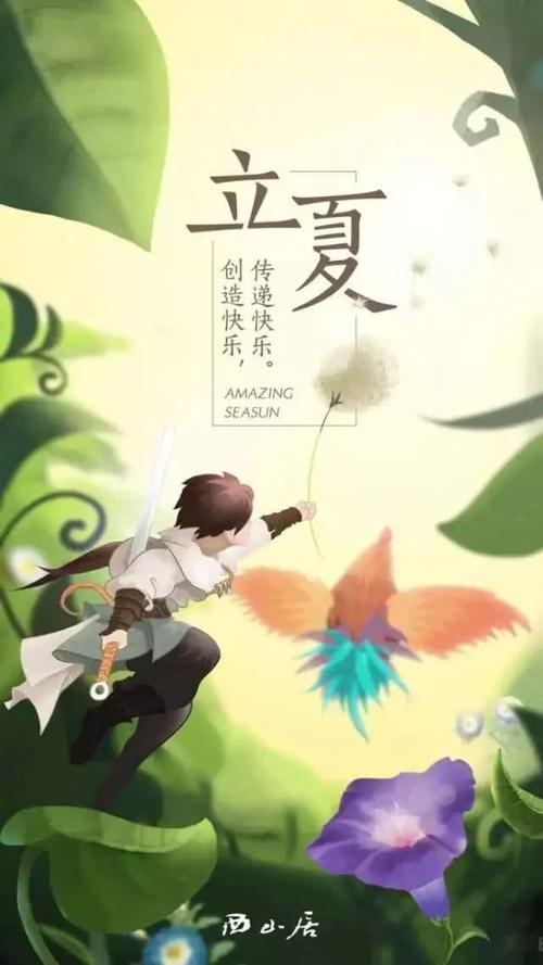 父亲的爱就像日历