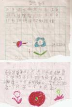 给灾区儿童的信_500字