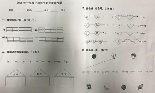 我和长沙2018
