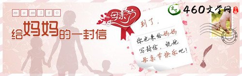 给编辑的信_250字