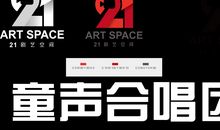 童声里的宁夏_100字