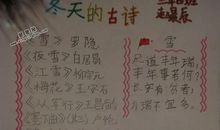 冬天优美段落：诗歌里的冬景段落_1000字