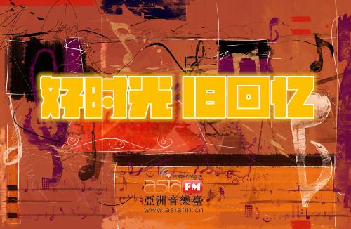 旧时间100字