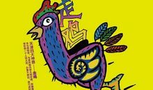 在追求中认清自己