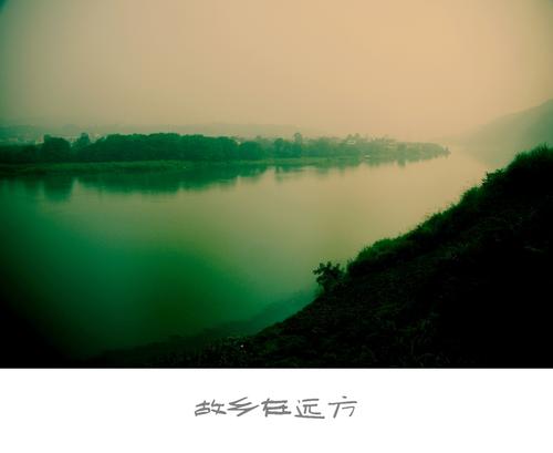 我的家乡很远