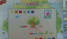 给螳螂妈妈的一封信_200字