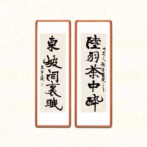 东坡词中隐藏的奇妙之处