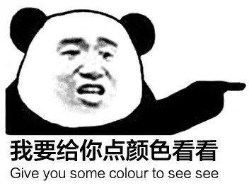 机会就像小偷