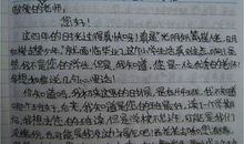 给吸毒人员的一封信_200字