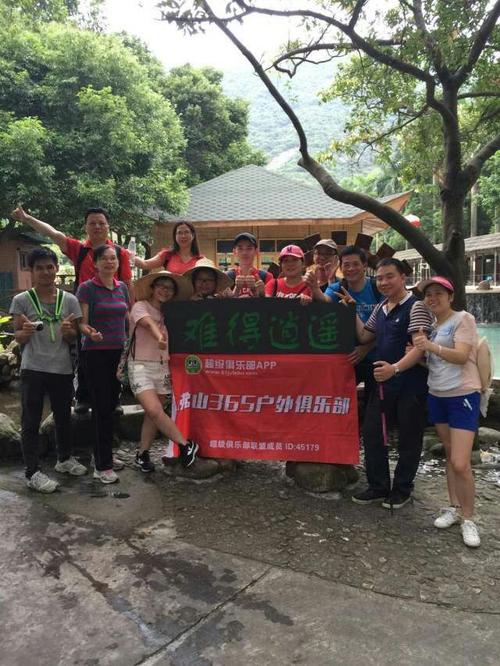 俱乐部乐趣
