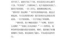 那一次回忆的笑